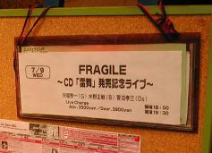 fragile@RAG