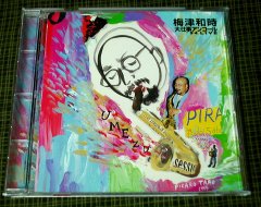 CD:大仕事アンコール'94